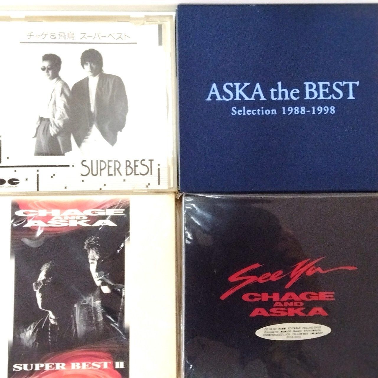 1119 チャゲ＆飛鳥 スーパーベスト SEE YA SUPER BESTⅡ ASKA the BEST