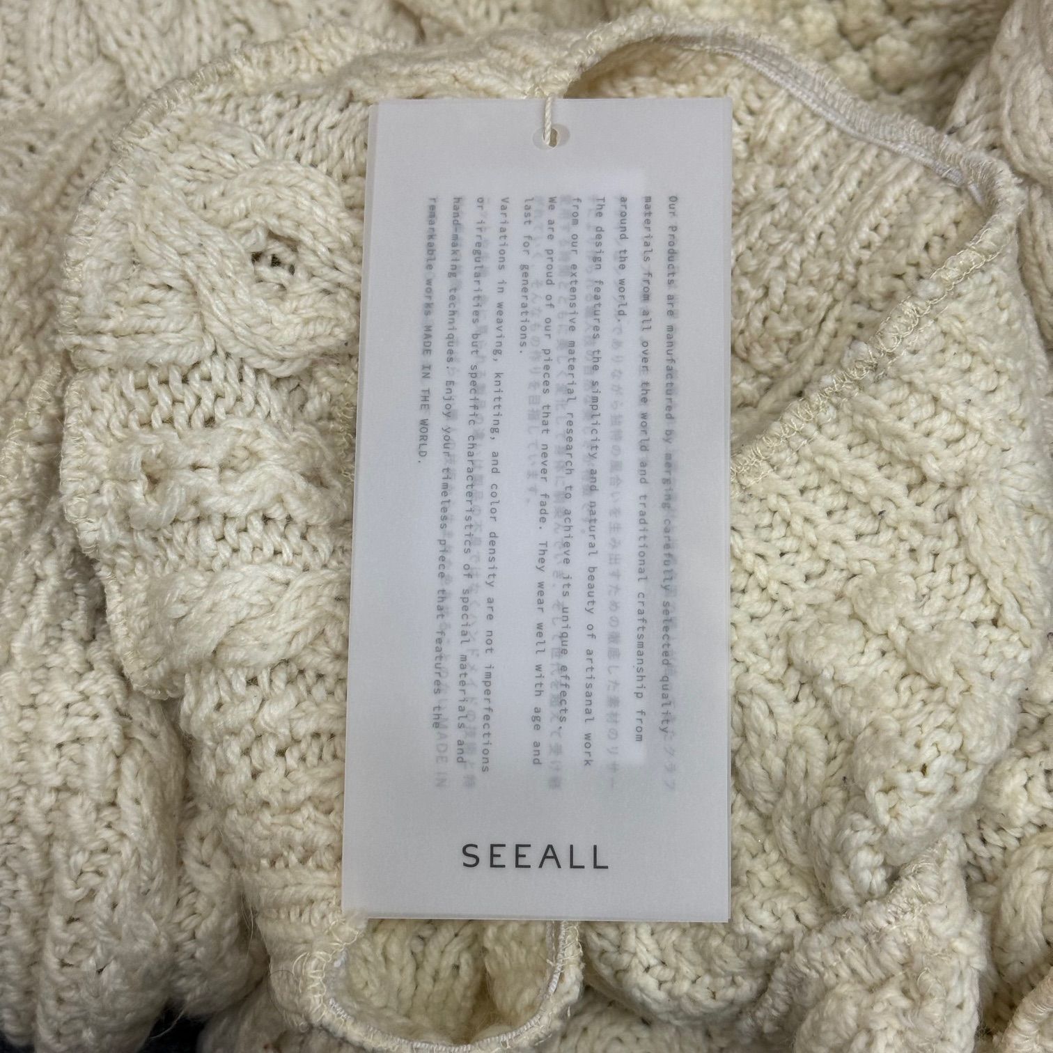 SEEALL シーオール PATCHWORK CABLE ニット 新品SEEALL シーオール PATCHWORK CABLE ニット