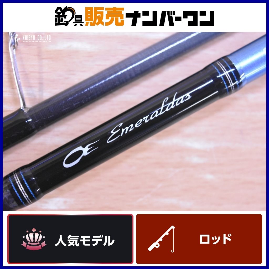 DAIWA ダイワ エメラルダス 83M 未使用 美品】ダイワ(DAIWA