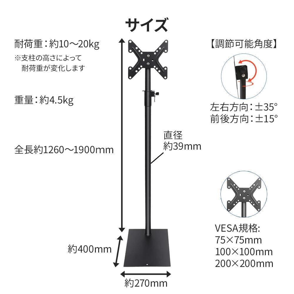 テレビ台 液晶TVスタンド