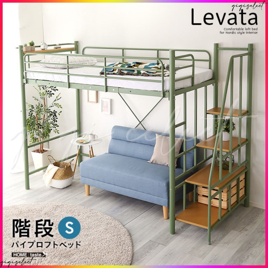 ベッド ベッドフレーム シングル 2段階 節約 高さ調整 アイリスプラザ