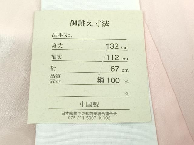 舞花地紋