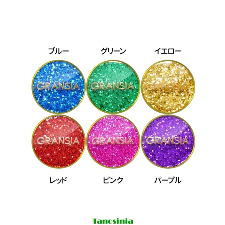 セット