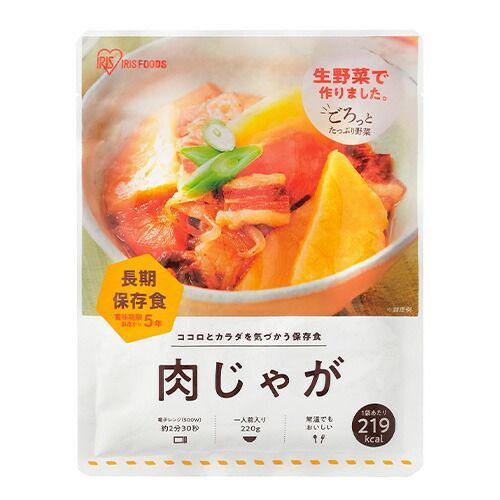 アイリスオーヤマ 軽減税率対象商品