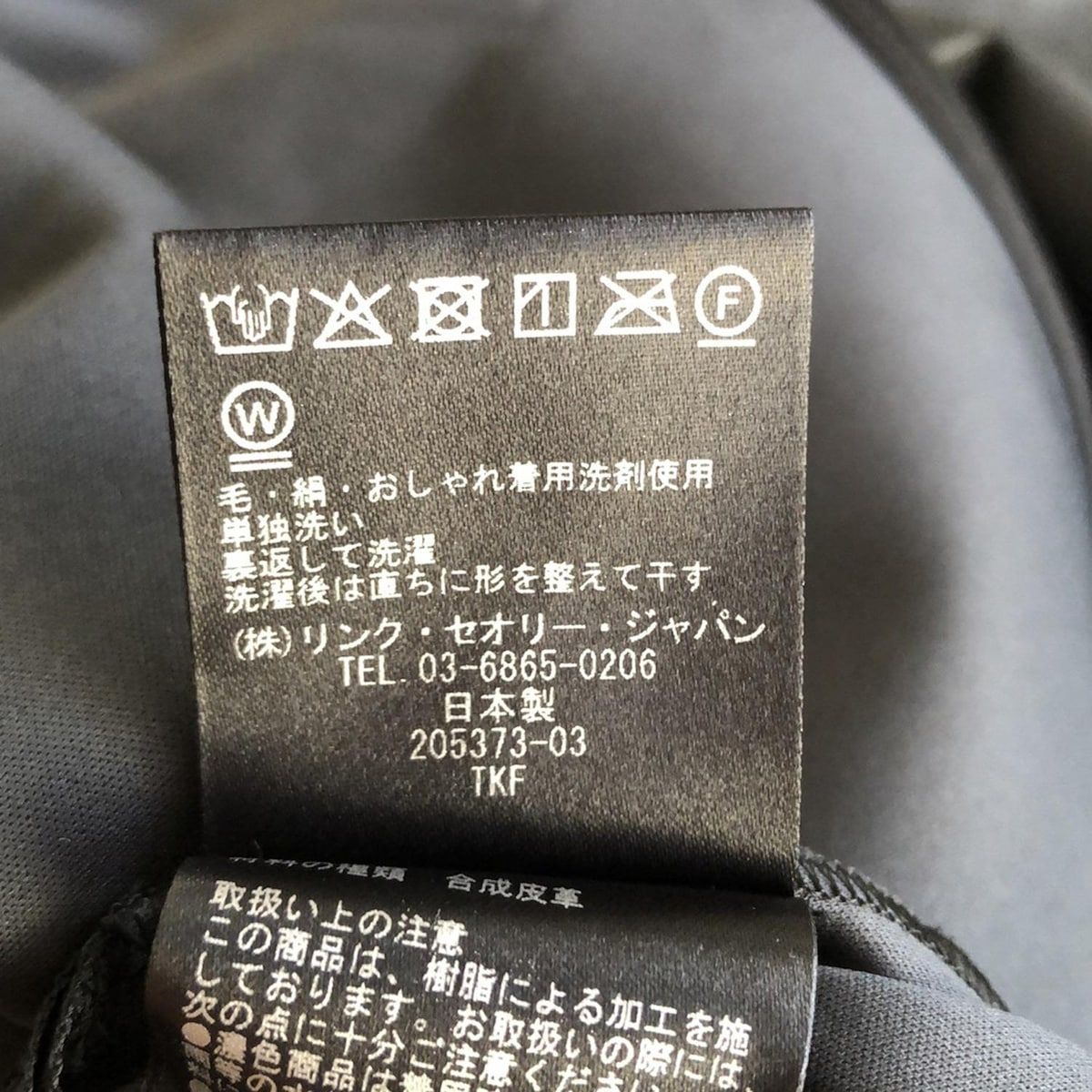 レディース -