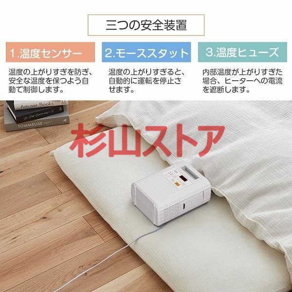 ペット乾燥