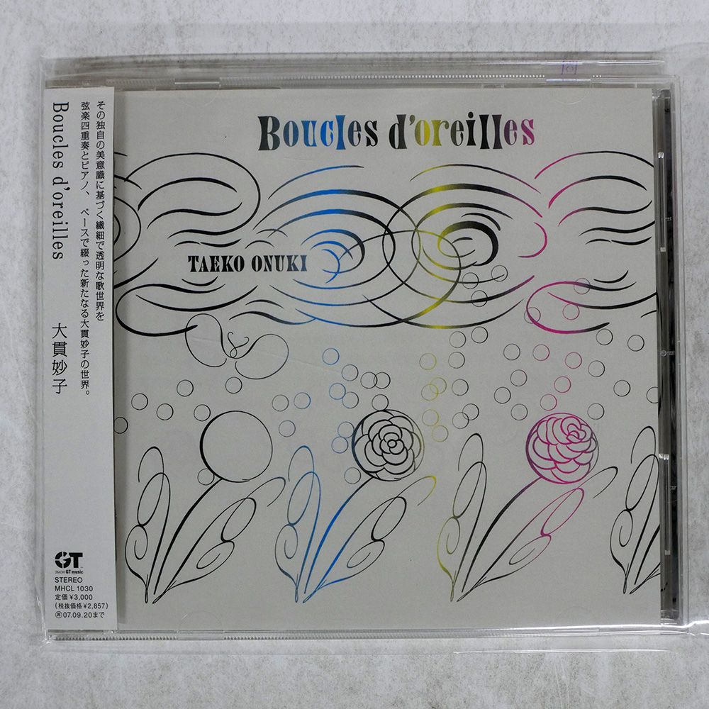 国内盤 大貫妙子/BOUCLES D'OREILLES/SONY MHCL1030 CD