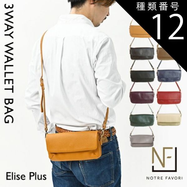 ☆レア☆Vivienne Westwood Rubbish Printショルダー 落書き レザー バッグ