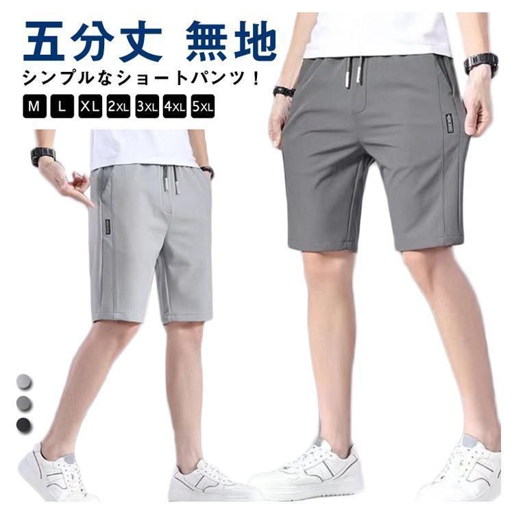 新品タグ付き【PXG】ドライハーフパンツ ゴルフパンツ 新品タグ付き【PXG】ドライハーフパンツ ゴルフパンツ 新品タグ