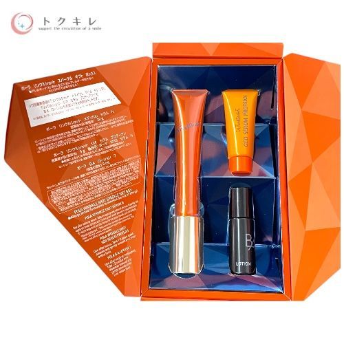 トクキレ ポーラ リンクルショット スパークル ギフトボックス POLA 美容液セット