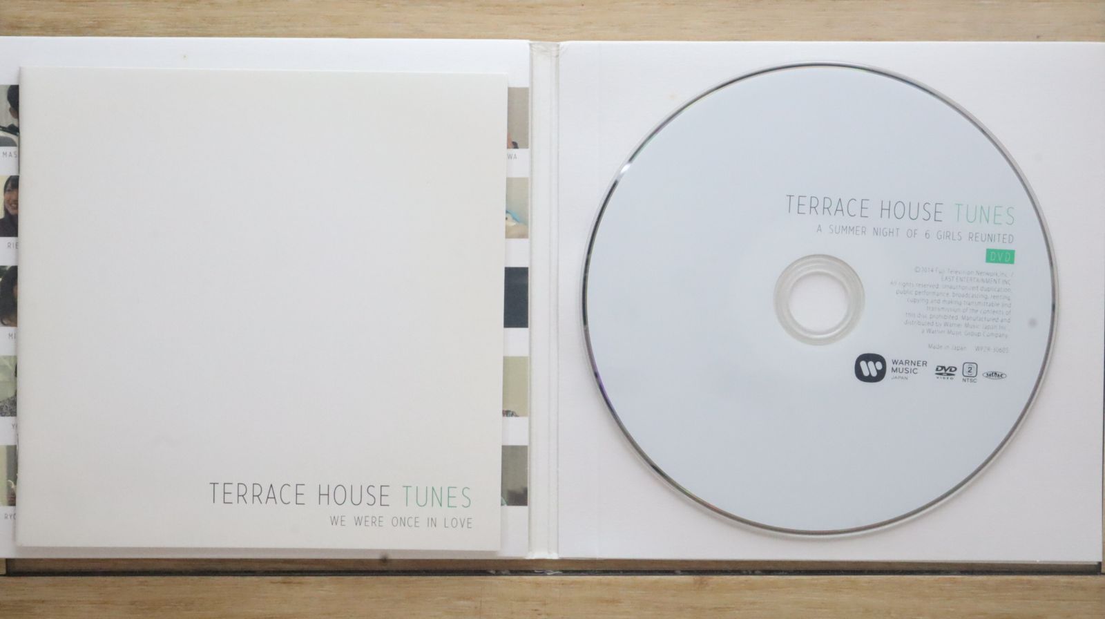 ⭐︎廃盤⭐︎ Harmony House verse two （美品）送料無料 国内盤CD☆オムニバス/Various Artists□ TERRACE HOUSE TUNES