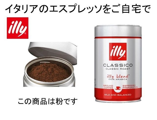 illy
