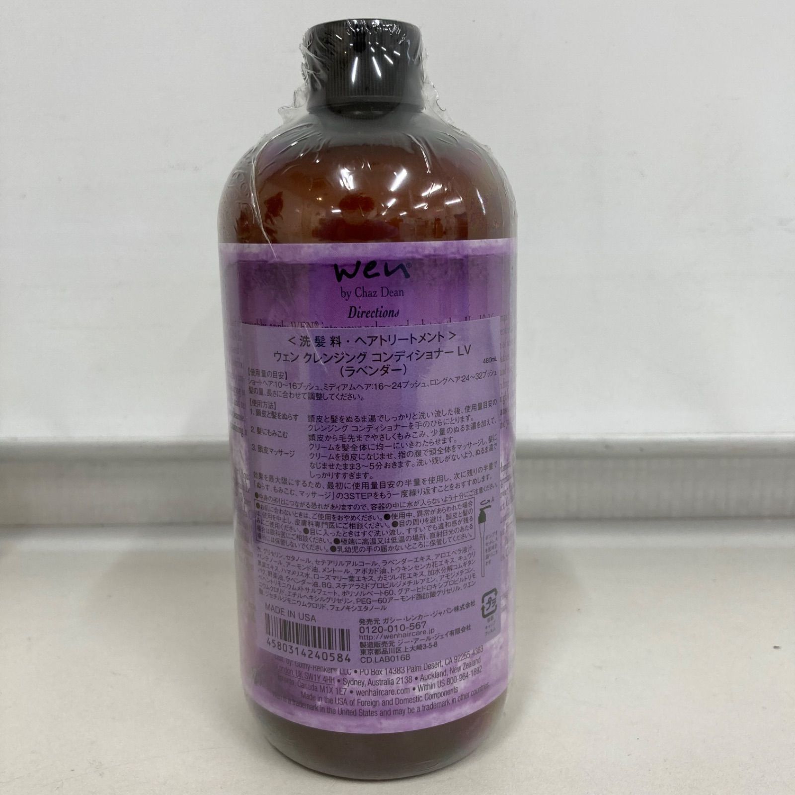 WEN クレンジング コンディショナー ラベンダー 480ml 2本