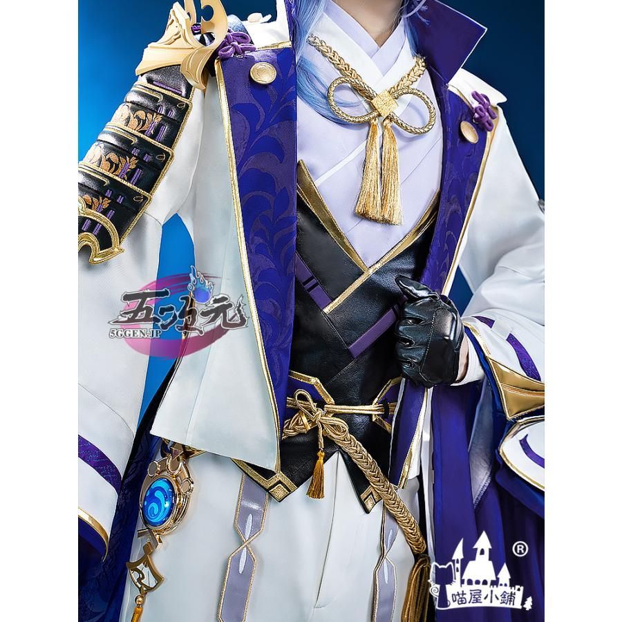 ♥ 猫屋小舗 原神 コスプレ 神里綾人 衣装 ウィッグ 靴 武器 追加 CS0917BJ 文化祭