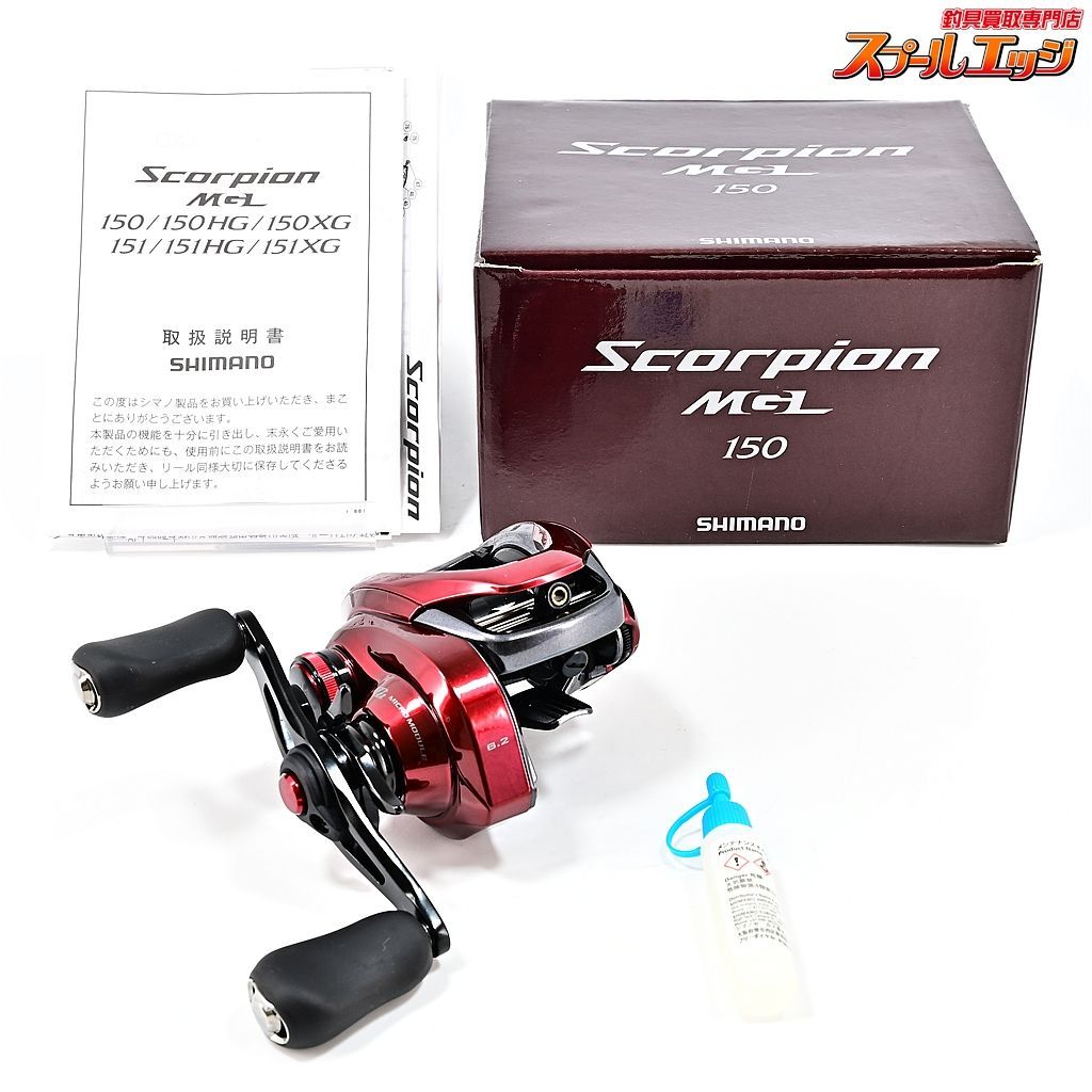 シマノ(SHIMANO) ベイトリール 両軸 19 スコーピオン MGL 150 右