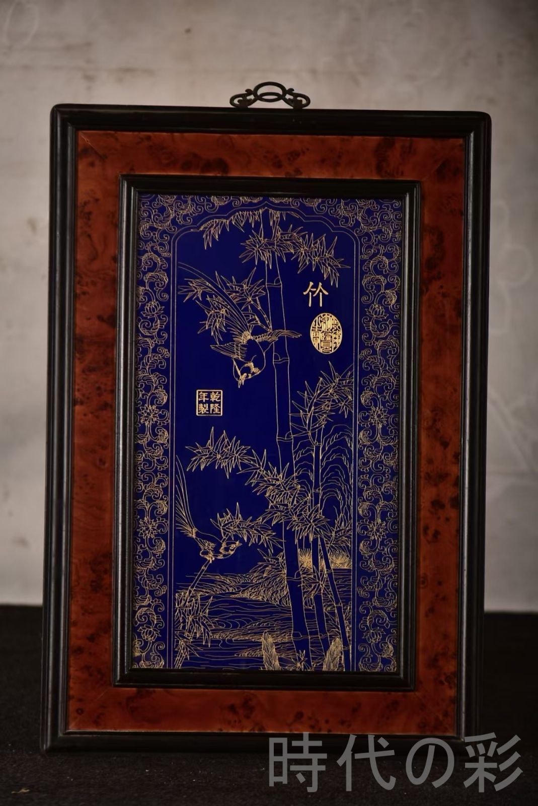 中国古美術 郎世寧作 青地 絲磁板画 竹 紅木枠 中堂掛屏 彫花框 木彫り額縁 手描き磁器絵画 掛軸風 景徳鎮 書斎 茶室 R07101329