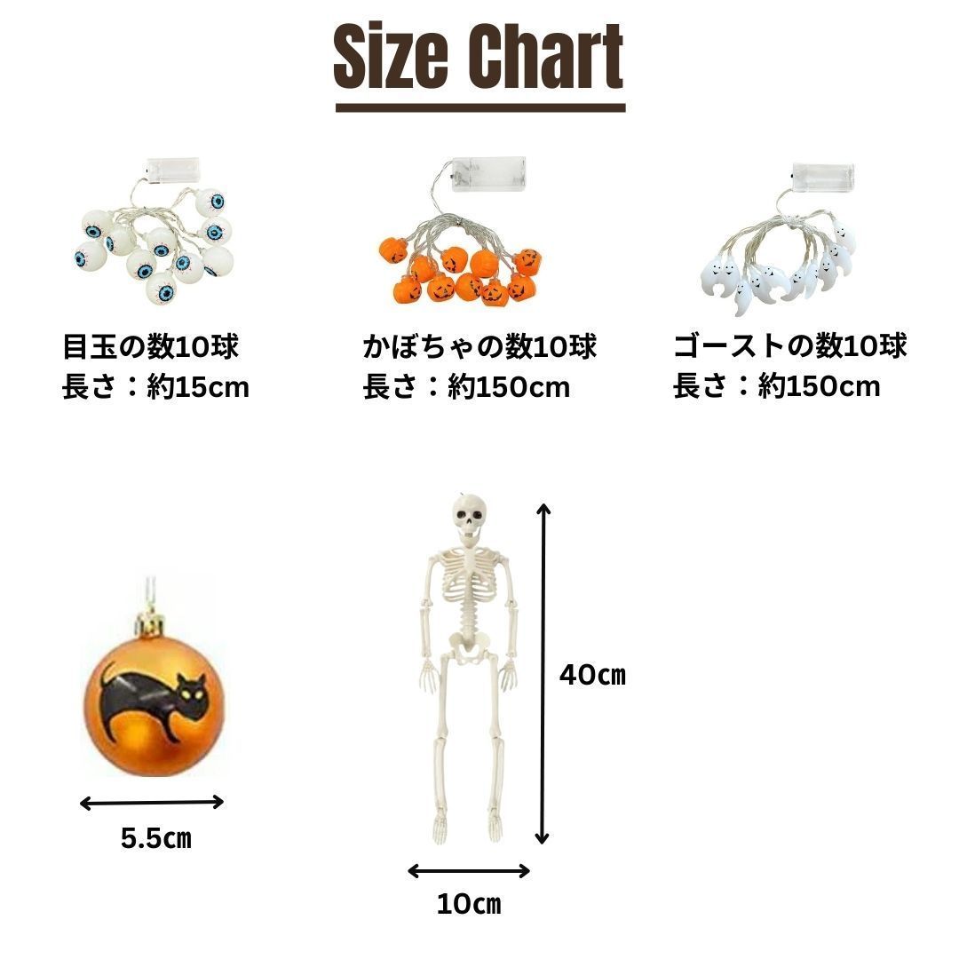 ハロウィーン ハロウィン用品
