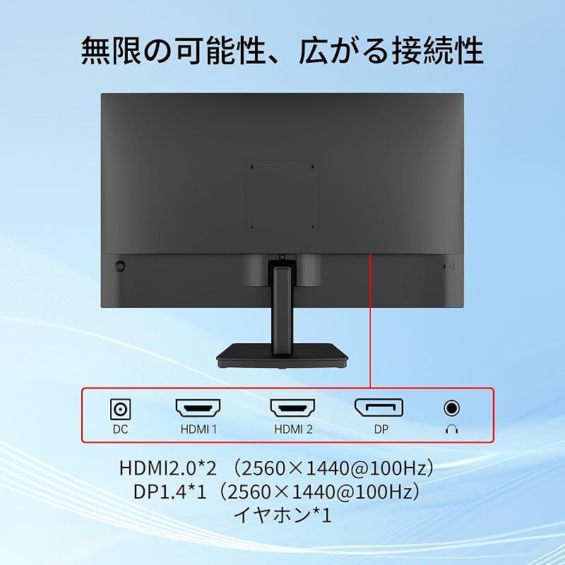 高色域対応 PCモニター