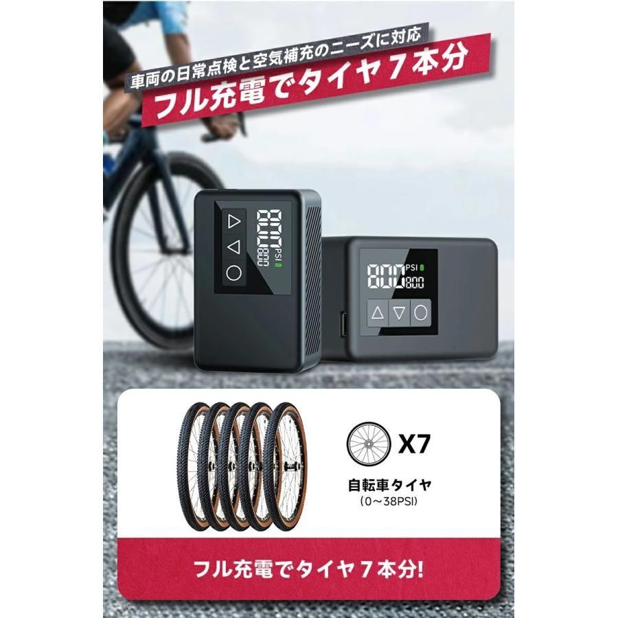 バイク対応