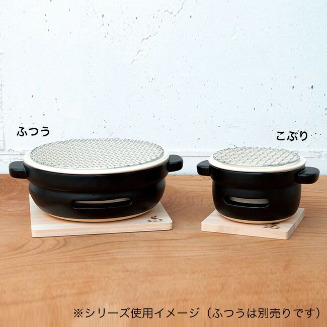 こぶり