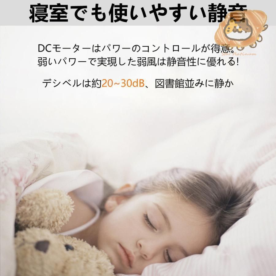 ファン付き照明