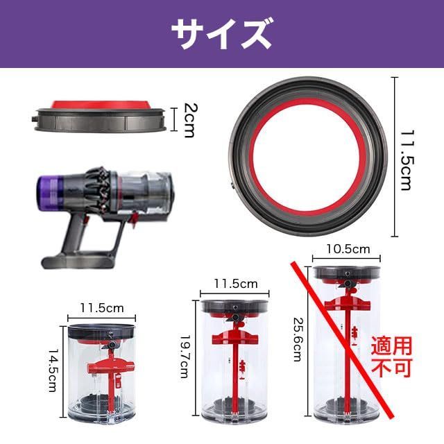 新品・即日発送】蓋 互換 パーツ 掃除機 パッキン ダストカップ クリアビン クリアビン SV15 SV14 交換部品 V15 V11 ダイソン対応  Dots The - メルカリ