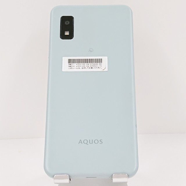 AQUOS wish3 SH-53D グリーン 本体 美品 ほぼ未使用 美品】AQUOS