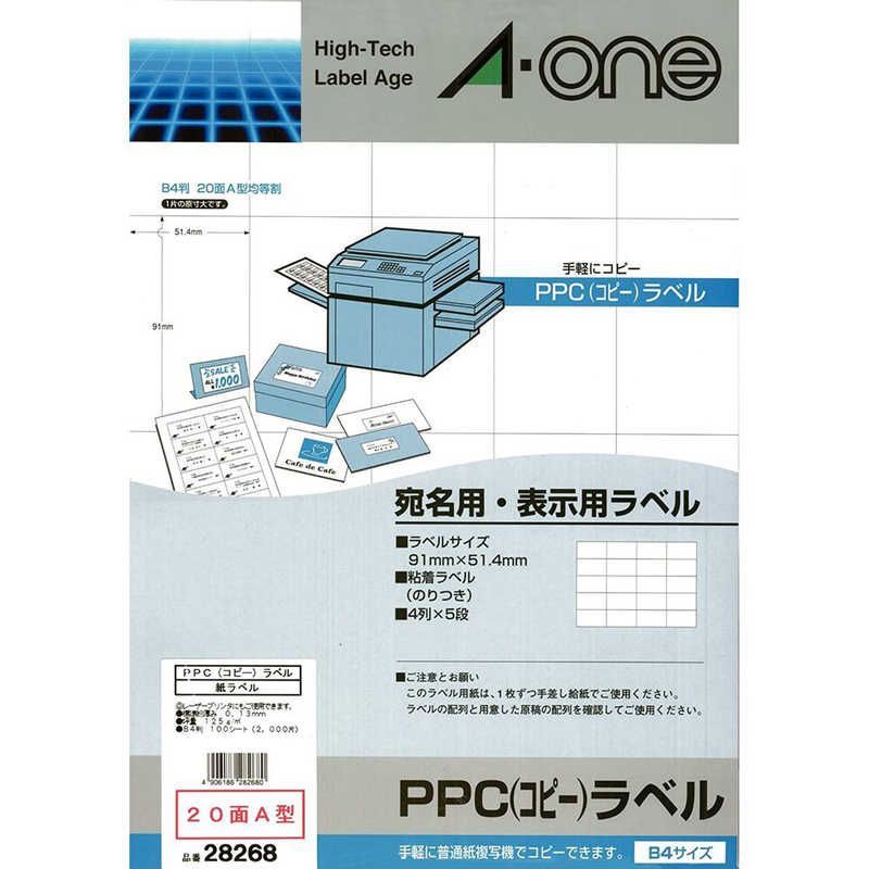 専用ページ‼️ 新品 未使用 未開梱】 エーワン PPC（コピー）ラベル（B4