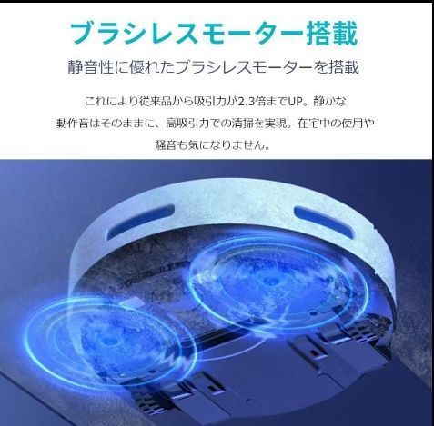 静音 多様なアプリ機能