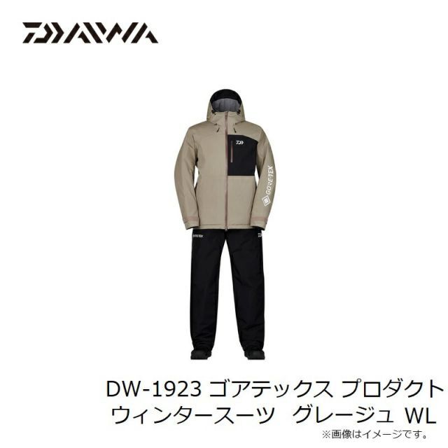 ダイワ ゴアテックスDW-1923 ※パンツのみ 【公式通販】