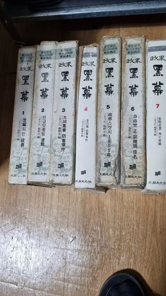 ブラック フィルム