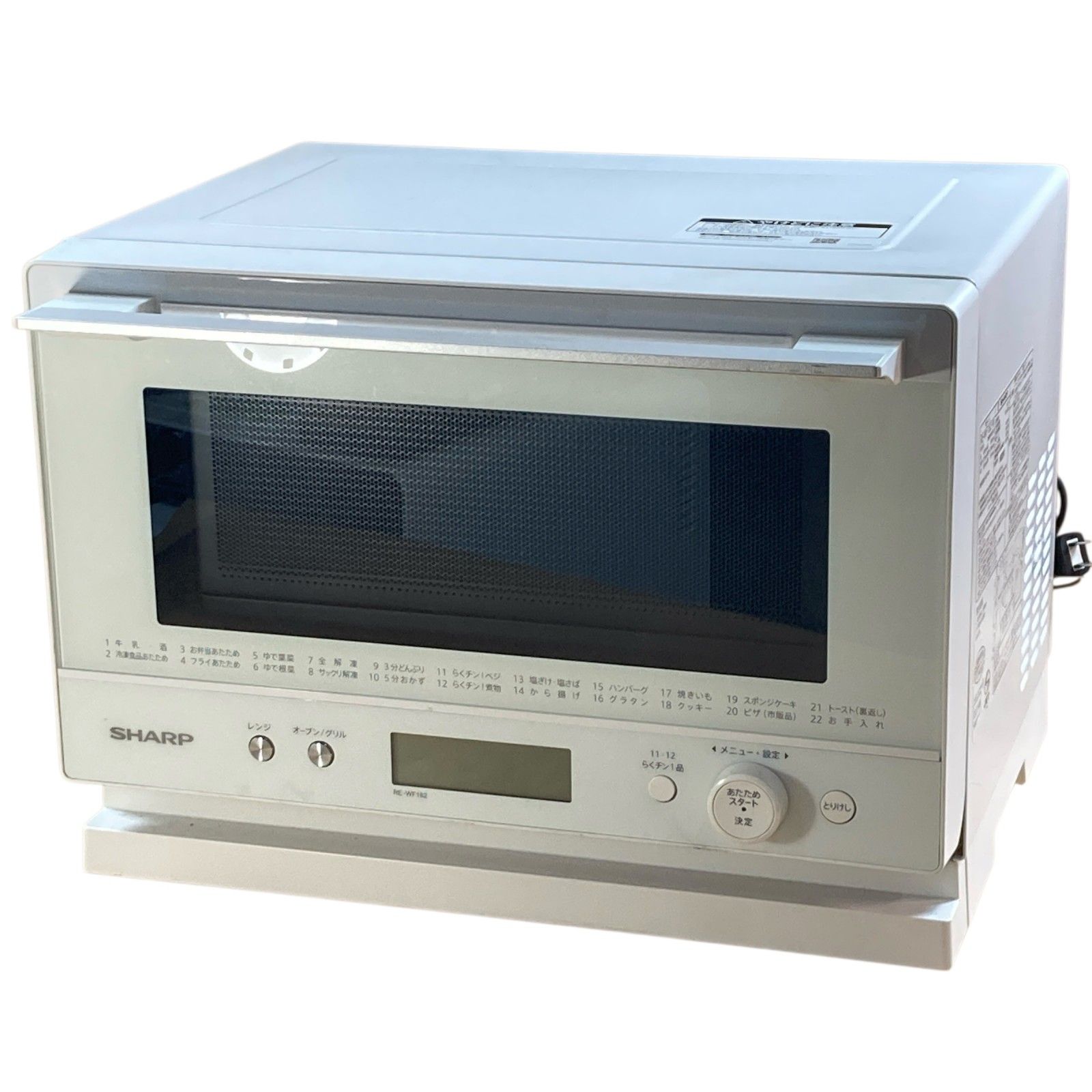 ☆ SHARP シャープ RE-WF182-W オーブン電子レンジ 2021年製