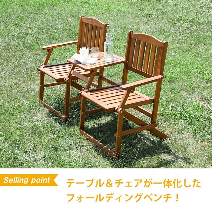折りたたみ テーブル チェア 2脚 一体型 ベンチ 椅子 イス 幅141 奥行61 高さ87 座面高43 おしゃれ 北欧 フォールディング ラブベンチ WWW_SUPERTOOLSSHOP_NL