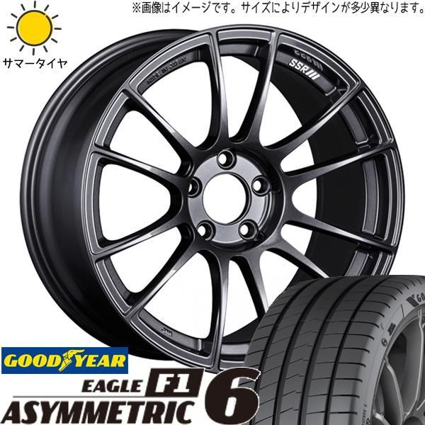 205/40R17 17インチ タイヤホイールセット 4穴