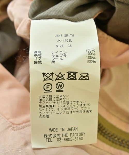 SMITH ミリタリーブルゾン