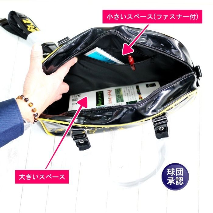 阪神タイガース グッズ/エナメル ボストンバッグ/持ち運びや荷物の