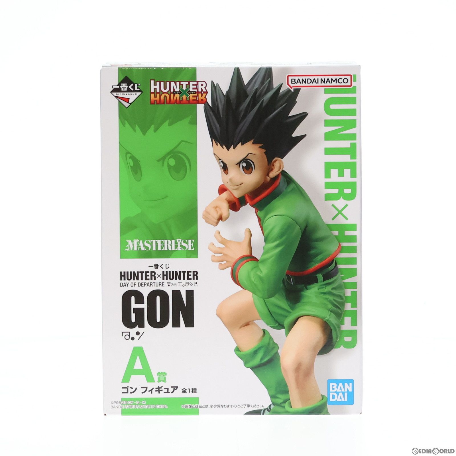 BANDAI - A賞 ゴン=フリークス 一番くじ HUNTER×HUNTER(ハンター×ハンター) DAY OF DEPARTURE フィギュア プライズ バンダイスピリッツ A賞 ゴン=フリークス 一番くじ HUNTER×HUNTER(ハンター×ハンター