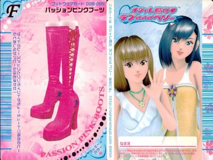 ラブandベリー トリオリボンブーツ キラ DSコレクション ラブandベリー トリオリボンブーツ キラ DSコレクション Trio