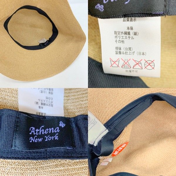 Athena New York アシーナニューヨーク 麦わら帽子 ストロー