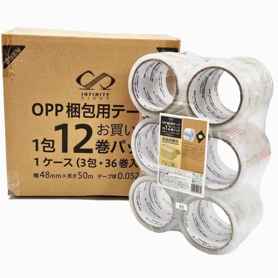 OPPテープ 透明 梱包テープ 事務所 テープ カッター有り 24セット1938 
