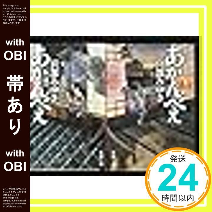 帯あり あかんべえ 上下巻セット 新潮文庫 － _07