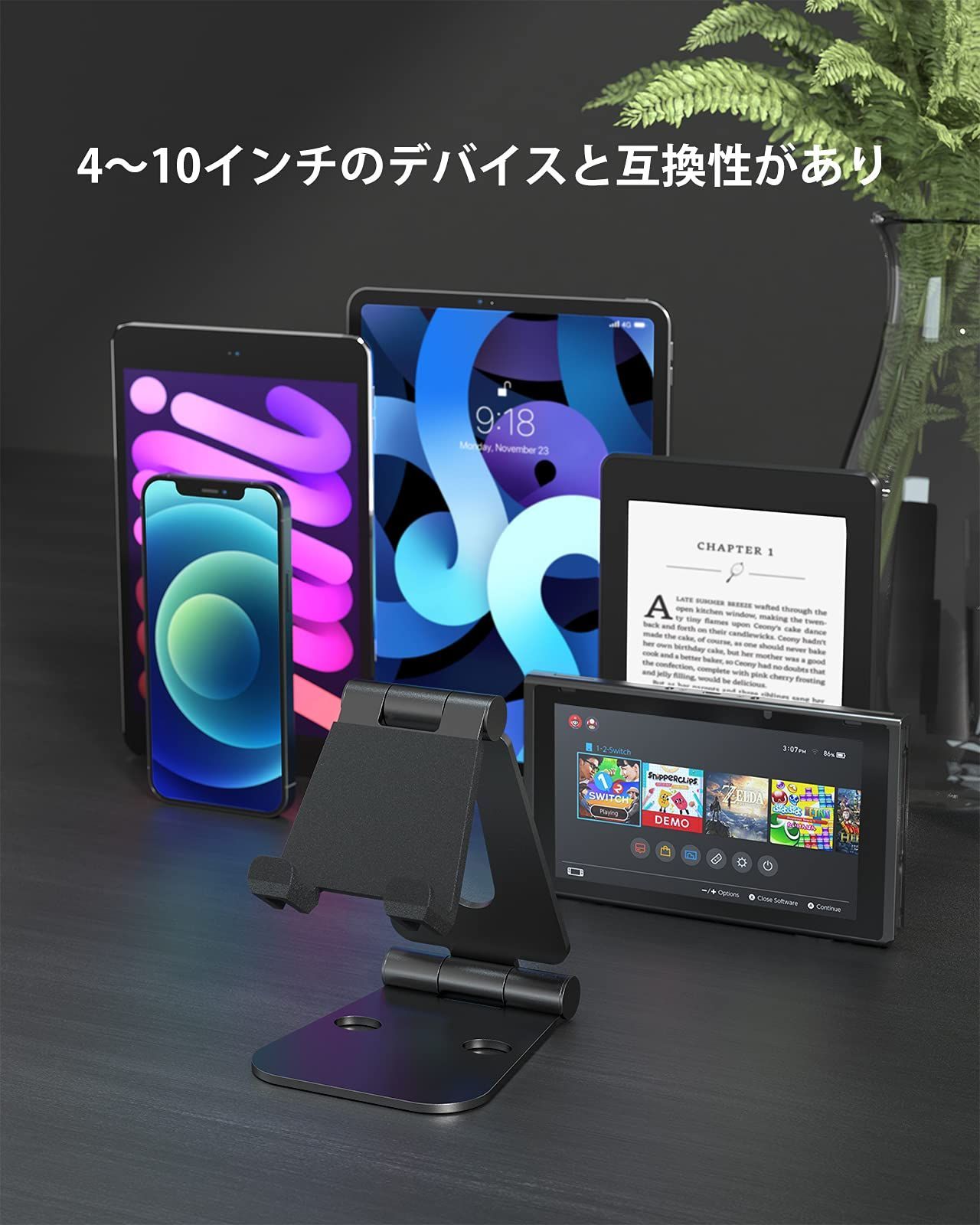 Nulaxy iPadスタンド タブレットスタンド スマホスタンド 充電スタンド