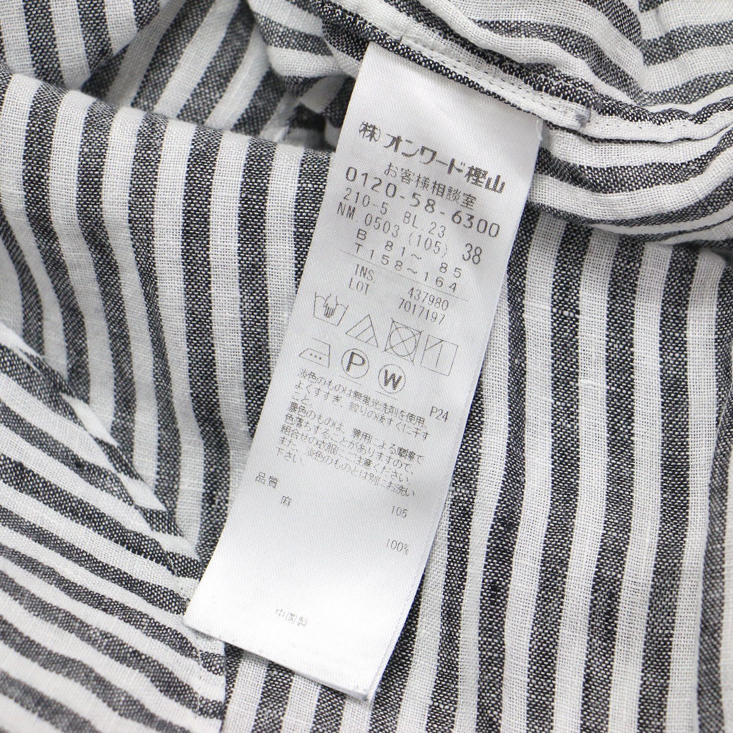 安い！かわいい！ 23区 ニジュウサンク シャツ ブラック ホワイト 黒白 サイズ 38 M 22春夏 ストライプ ベーシックシャツ LIBECO オーバーサイズ リネン トップス ブラウス 長袖 レディース