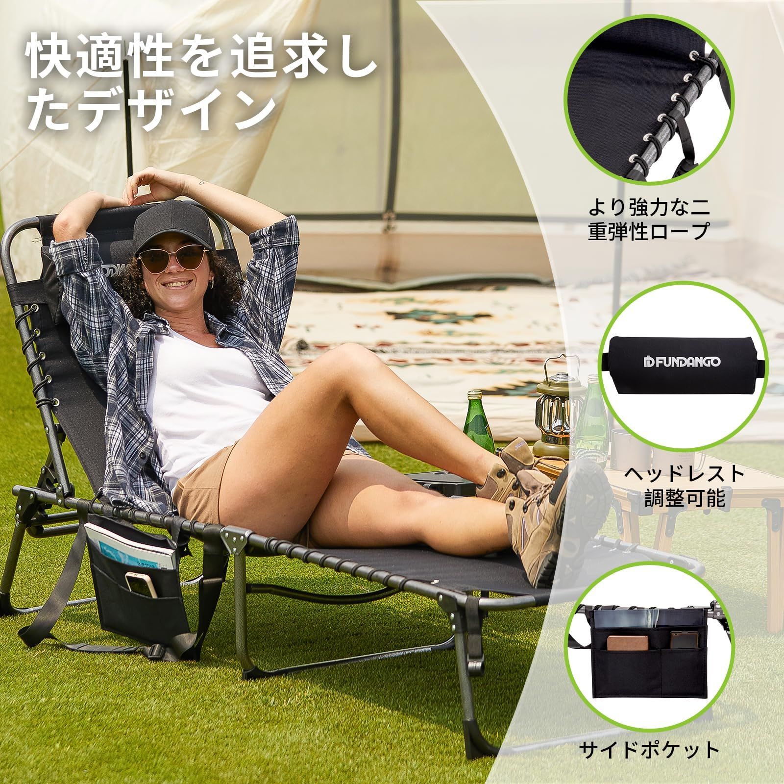 在庫処分 折りたたみ キャンピング アウトドア ベッド デッキチェア リクライニング 耐荷重120kg キャンプ コット ブラックグレー FUNDANGO