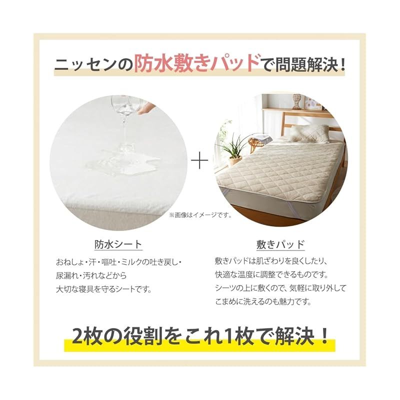 3人用 200cm