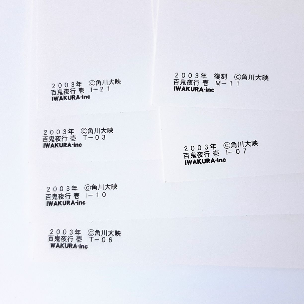 オールカラー 妖怪大戦争 大巨獣ガッパ ガメラ モスラ ゴジラ 百