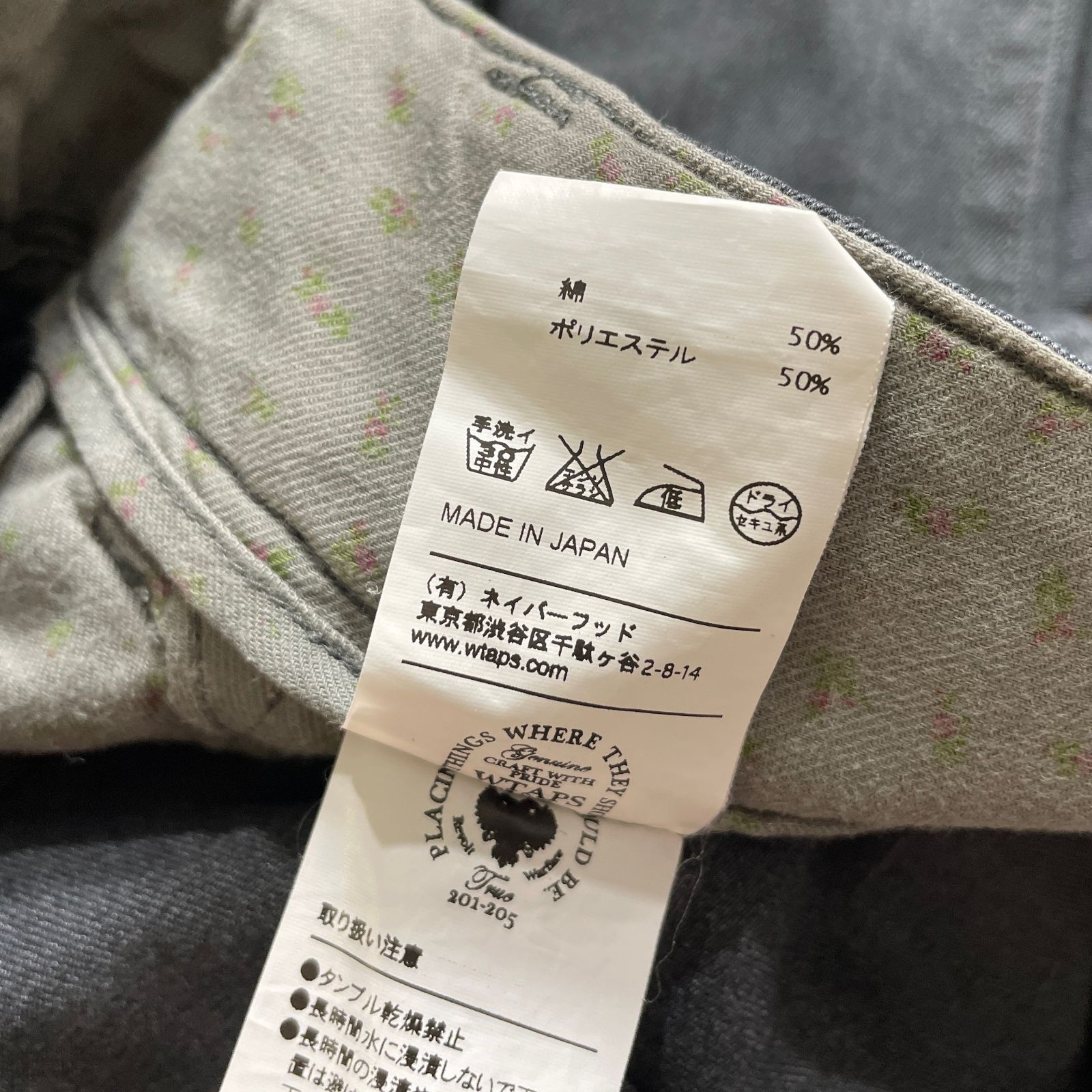 WTAPS YOUTHFULDAYZ BUDSSKINNY トラウザー　サイズ4 楽天市場】WTAPS(ダブルタップス) サイズ:4 25SS WRKT2501