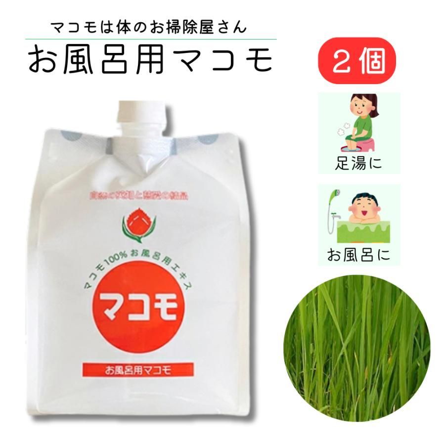 マコモ粉末★2個セット★ マコモ粉末 2個セット （Amazon | 2個セット マコモ (粉末) 190g