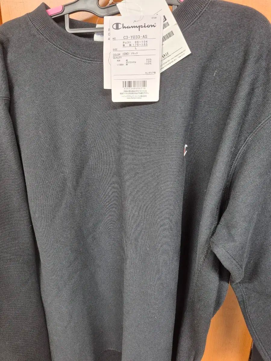 Champion チャンピオン ブルータック リバースウィーブ L