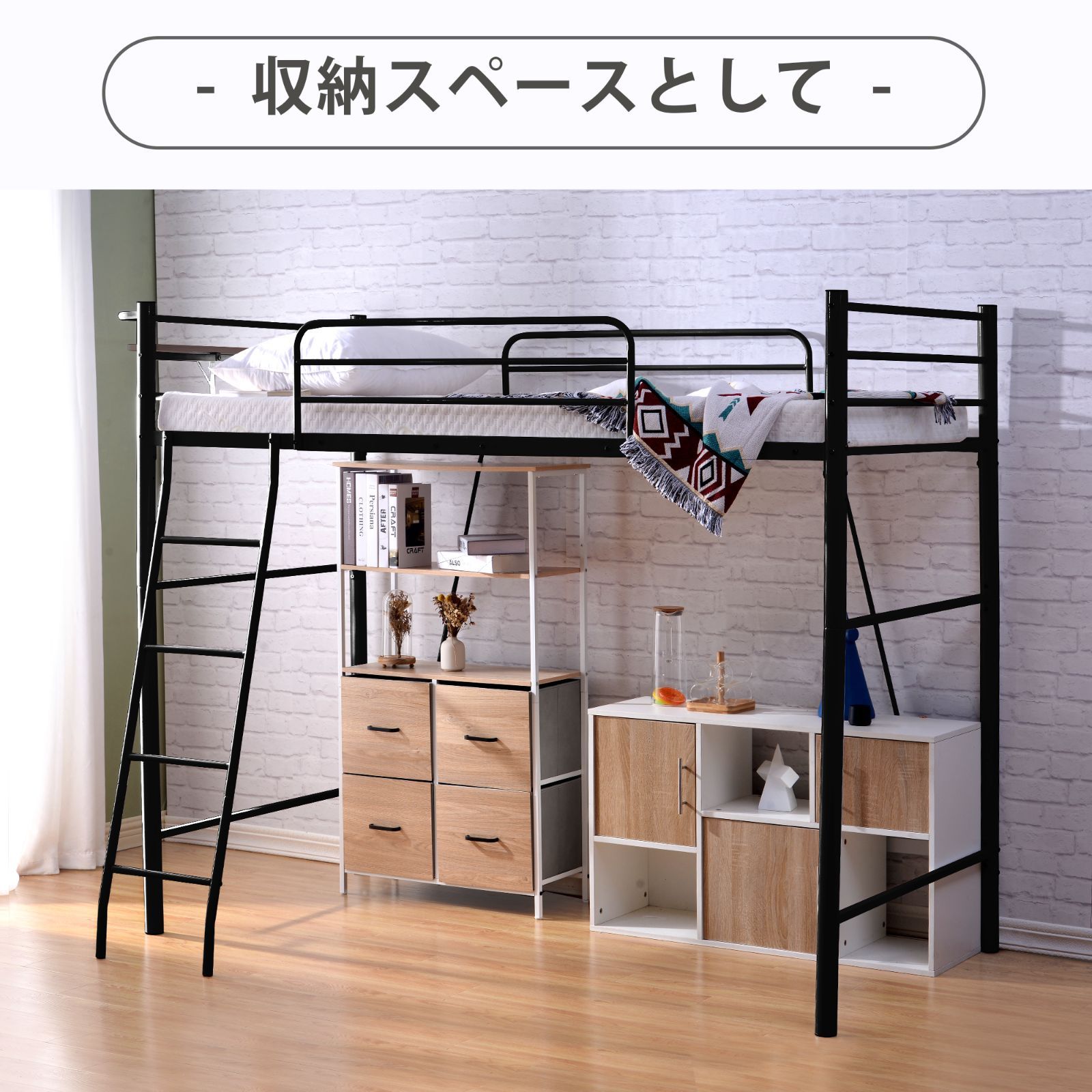 ロフトベッド シングル コンセント付き パイプベッド宮 ロフト 北欧風